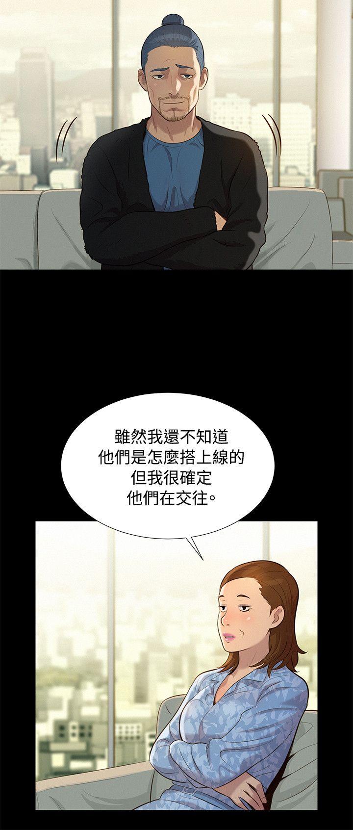 不伦驾训班