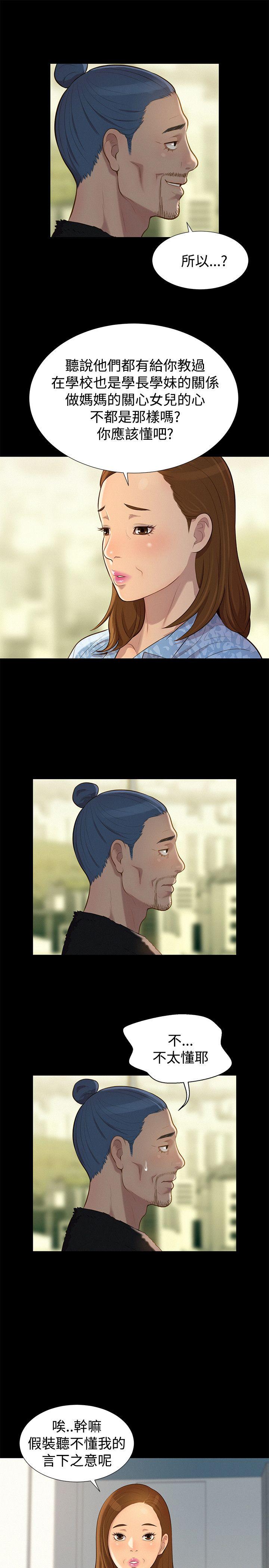 不伦驾训班