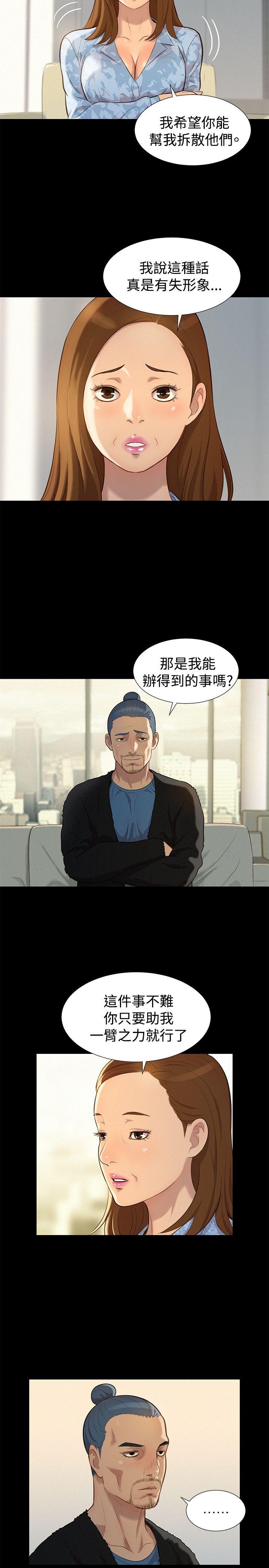 不伦驾训班