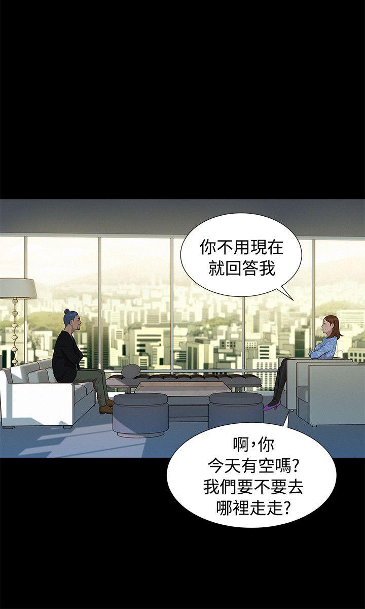 不伦驾训班