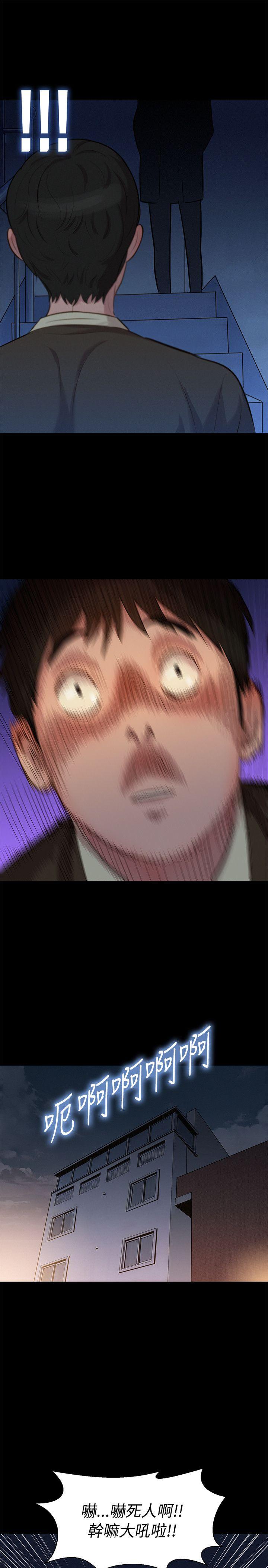 不伦驾训班