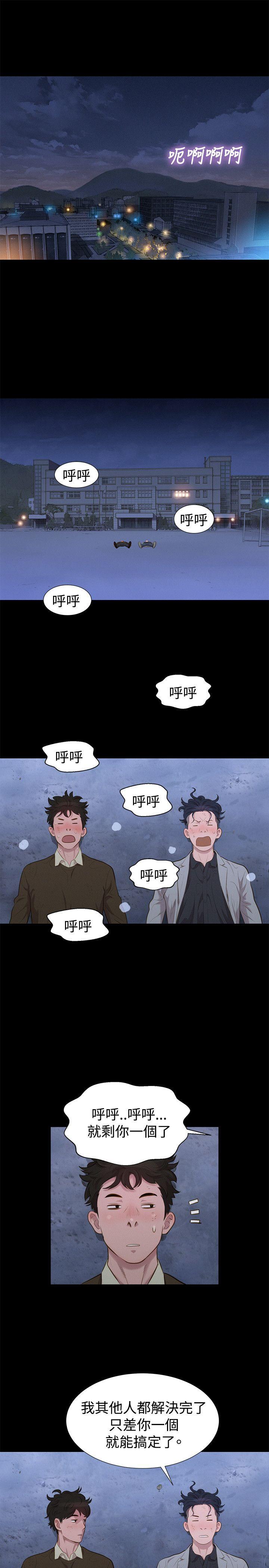 不伦驾训班