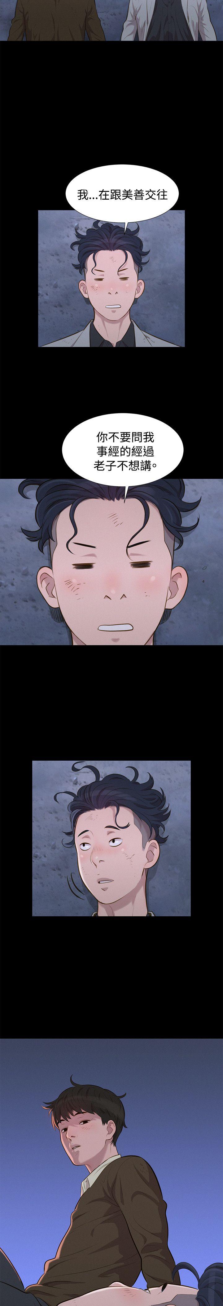不伦驾训班