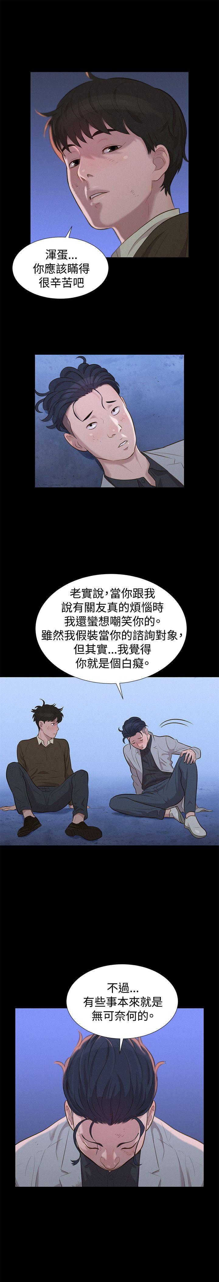 不伦驾训班
