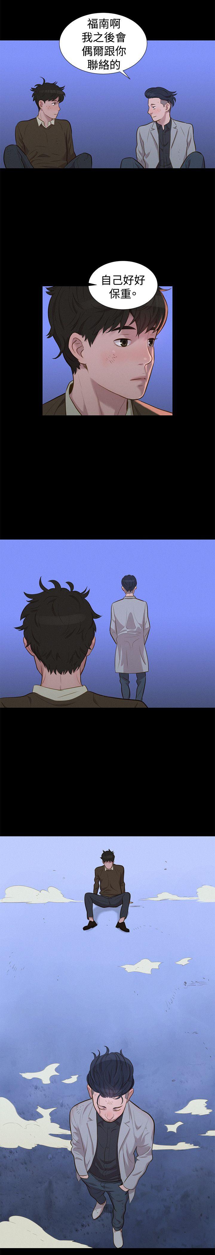 不伦驾训班