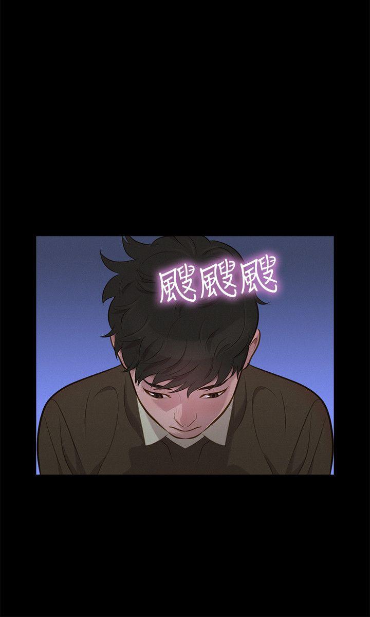 不伦驾训班