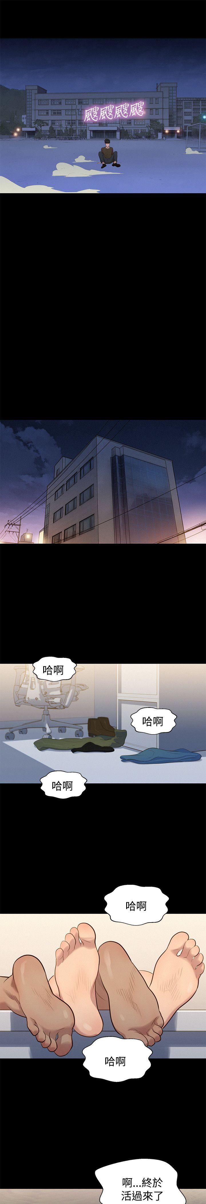 不伦驾训班