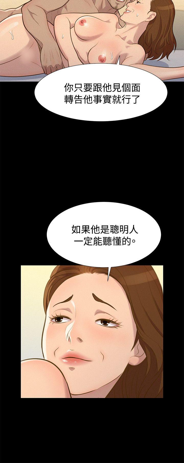 不伦驾训班