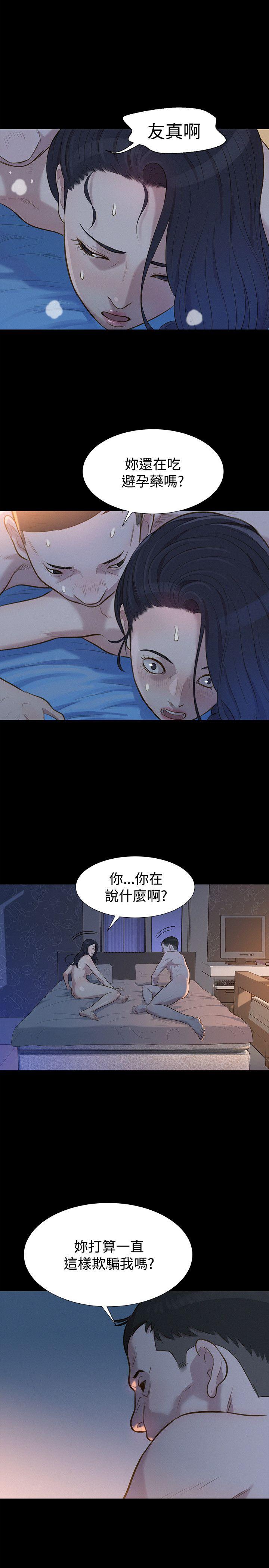 不伦驾训班