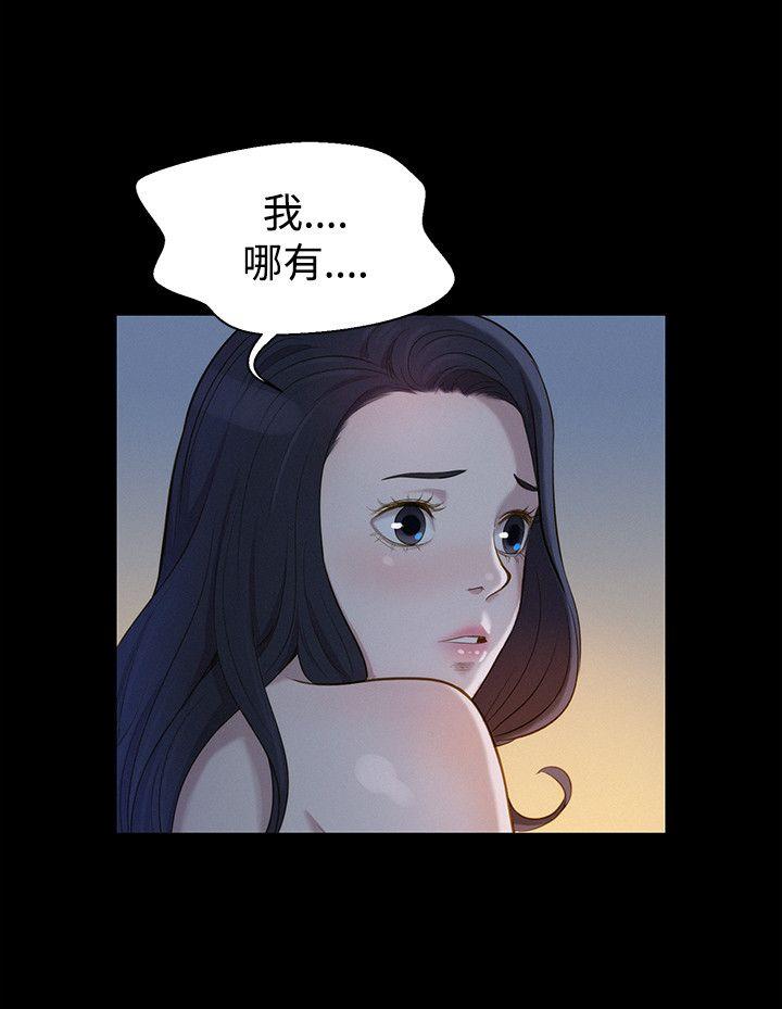 不伦驾训班