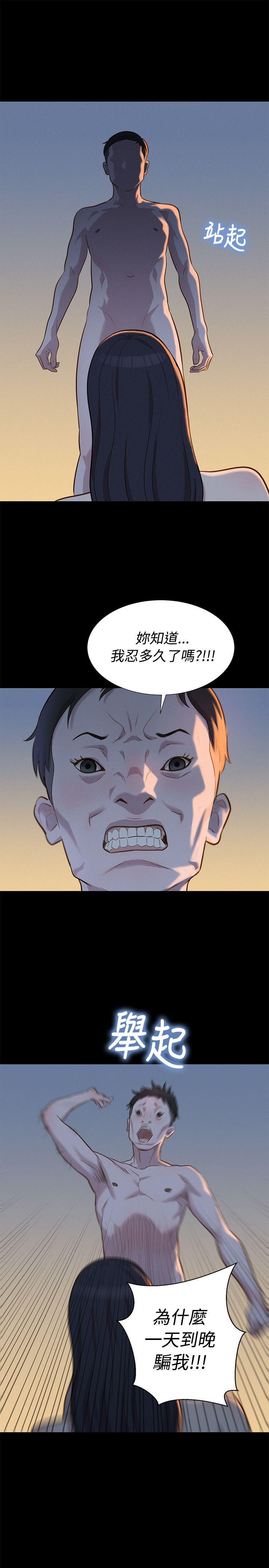 不伦驾训班