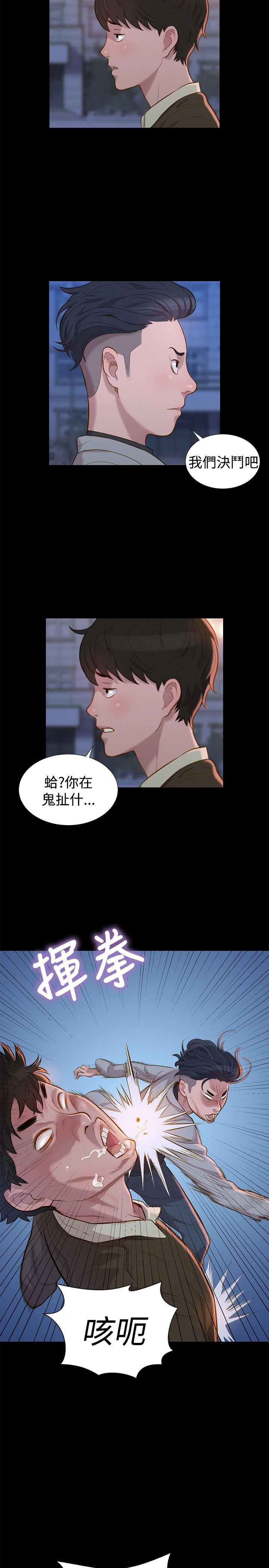 不伦驾训班