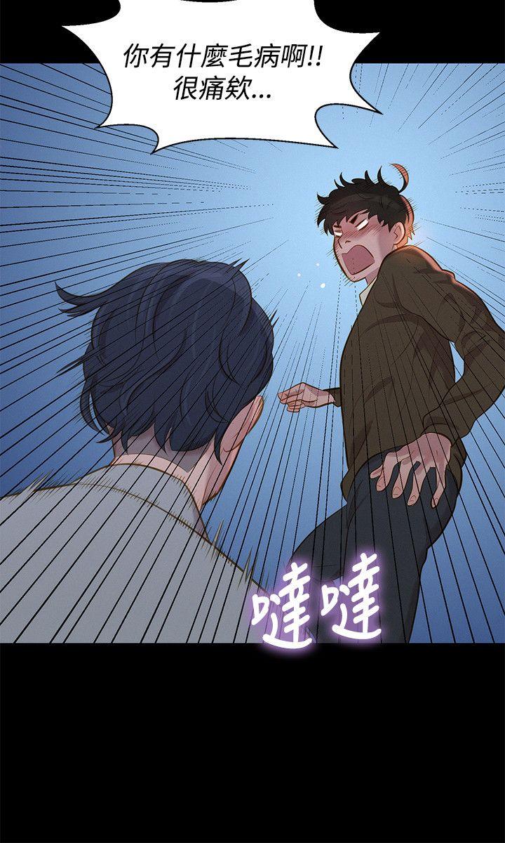 不伦驾训班