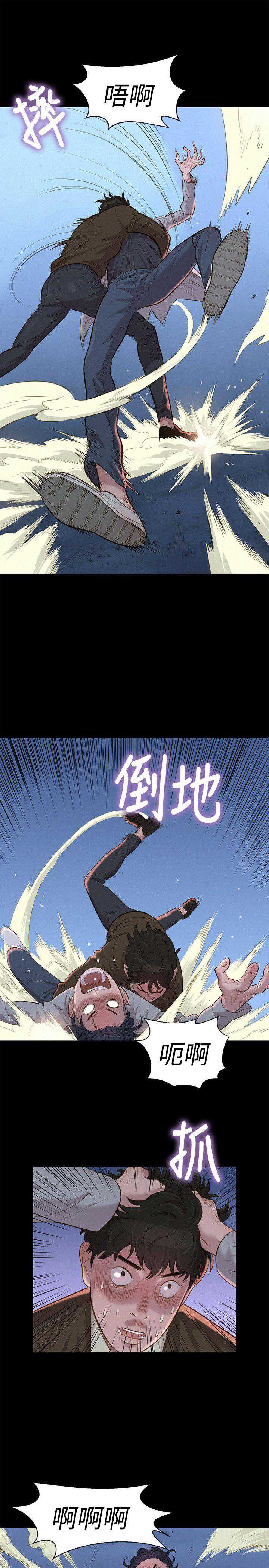 不伦驾训班