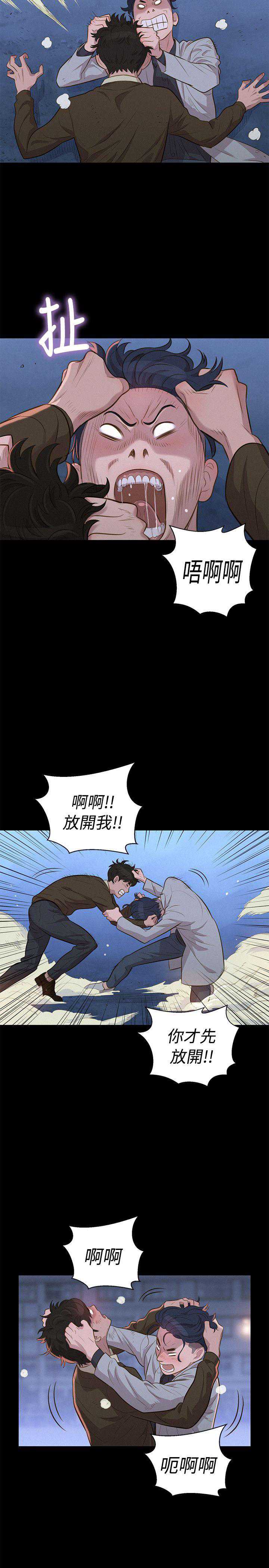不伦驾训班