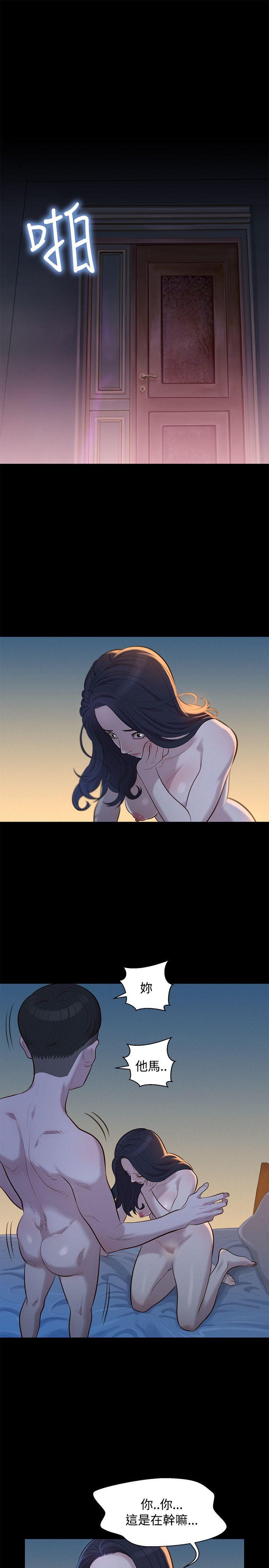 不伦驾训班