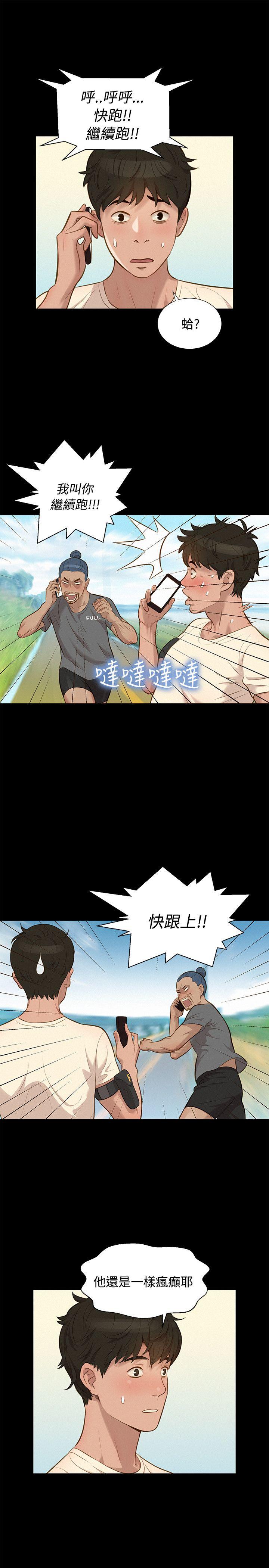 不伦驾训班