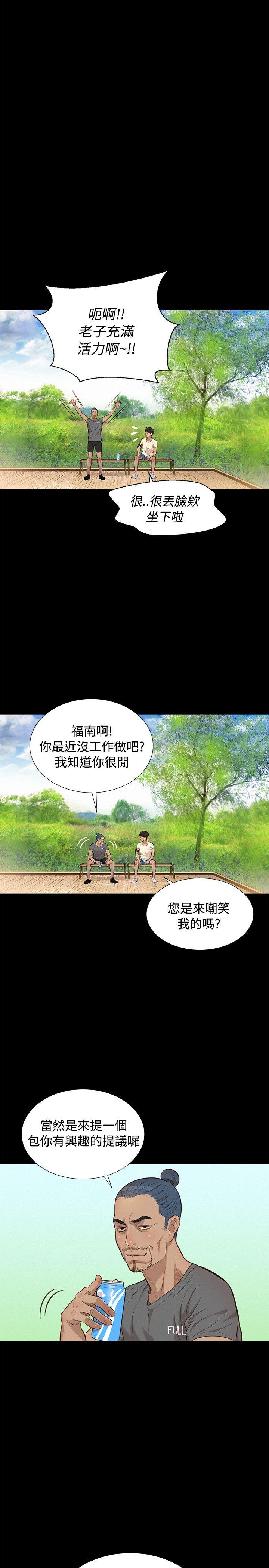 不伦驾训班