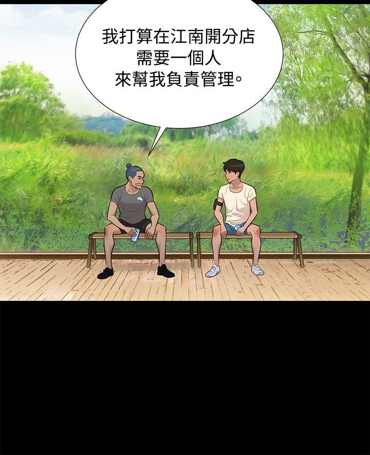 不伦驾训班