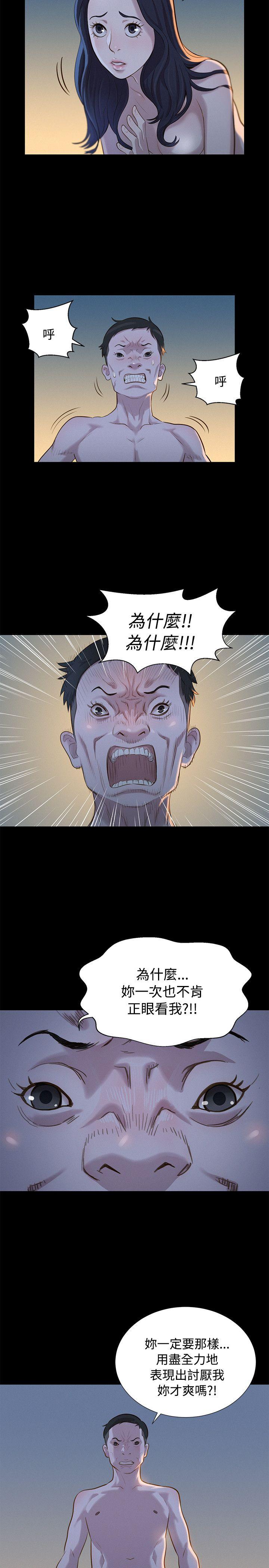 不伦驾训班