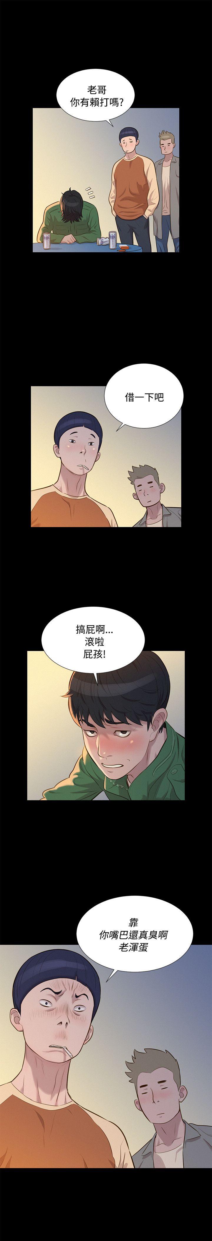 不伦驾训班