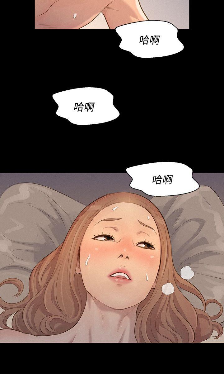 不伦驾训班
