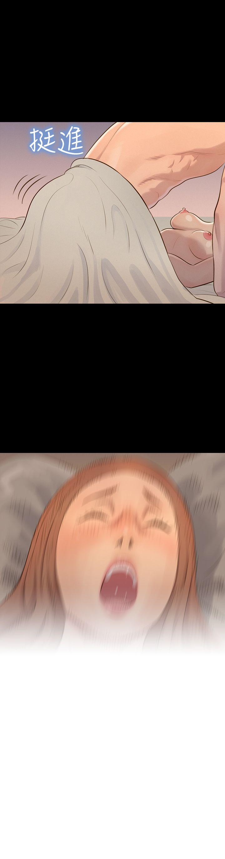 不伦驾训班