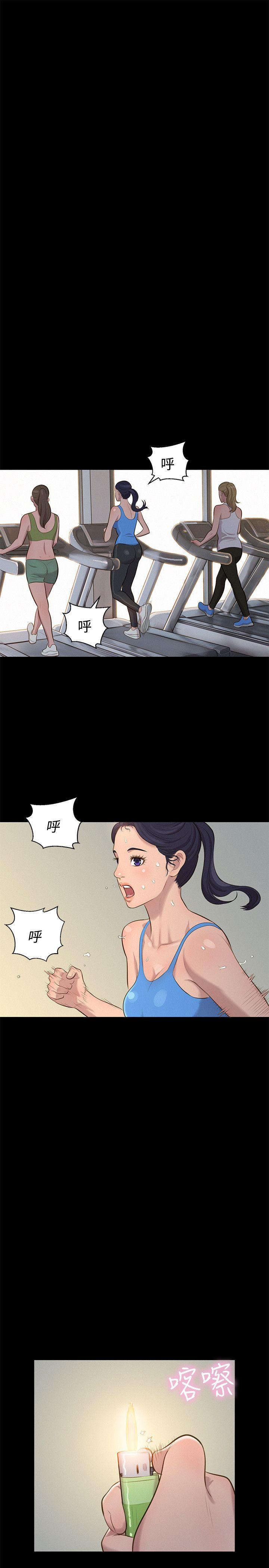 不伦驾训班