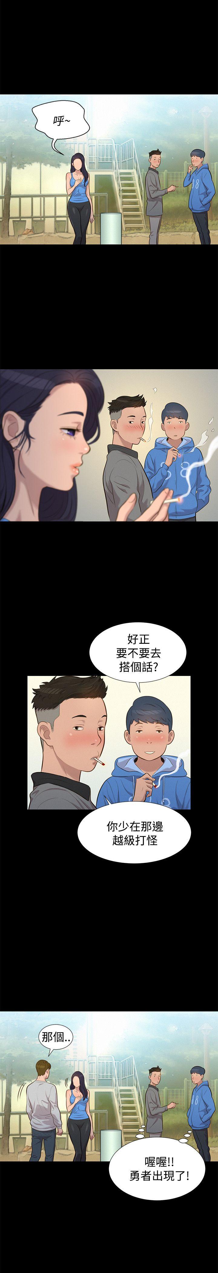不伦驾训班