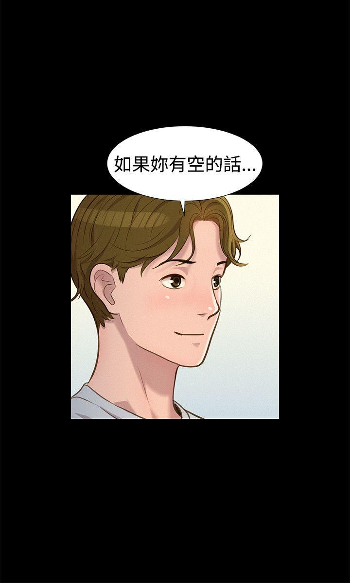 不伦驾训班