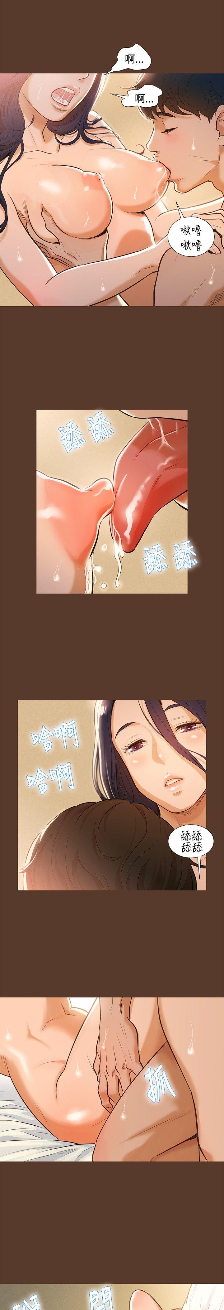 不伦驾训班