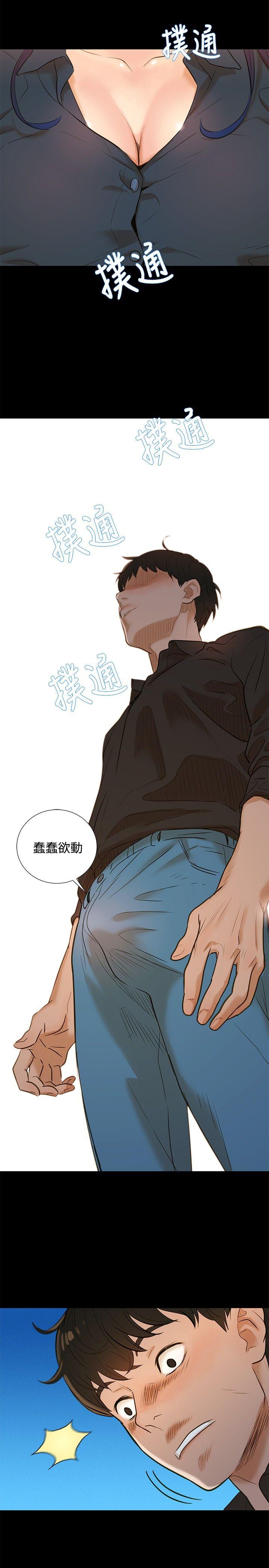 不伦驾训班