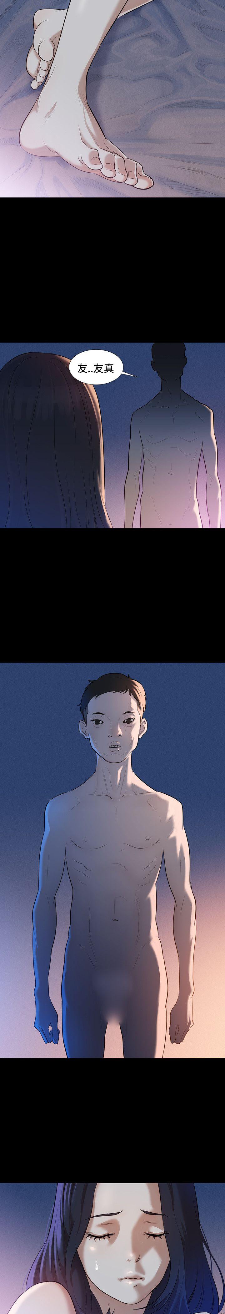 不伦驾训班