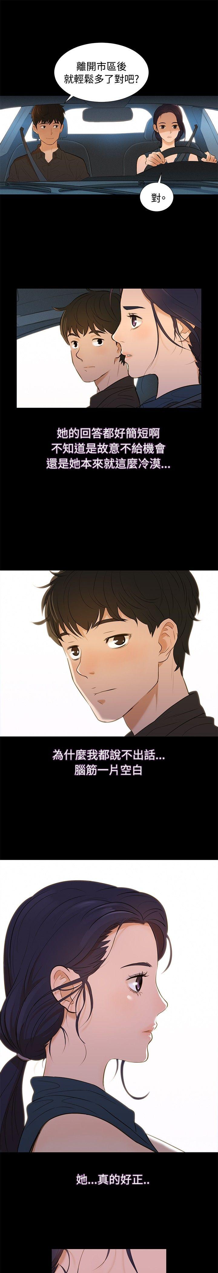 不伦驾训班
