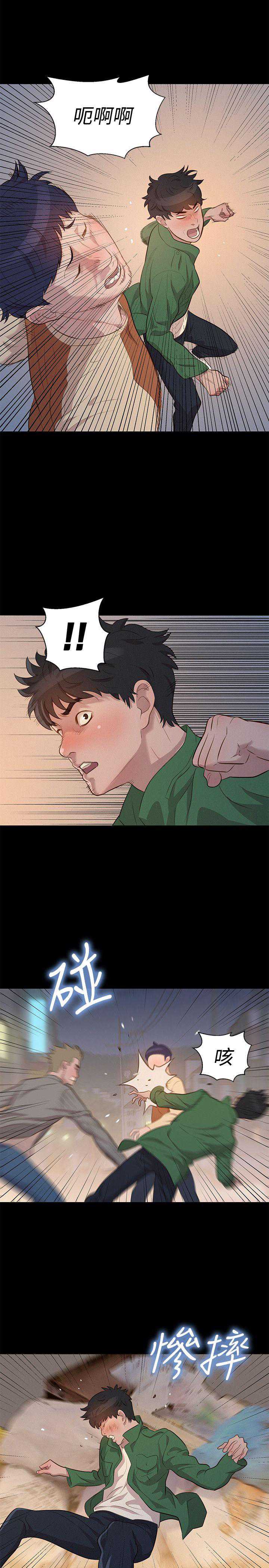 不伦驾训班