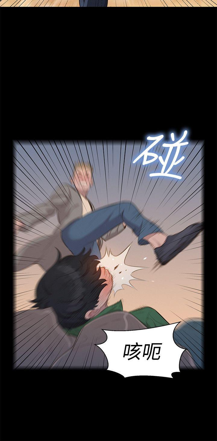 不伦驾训班
