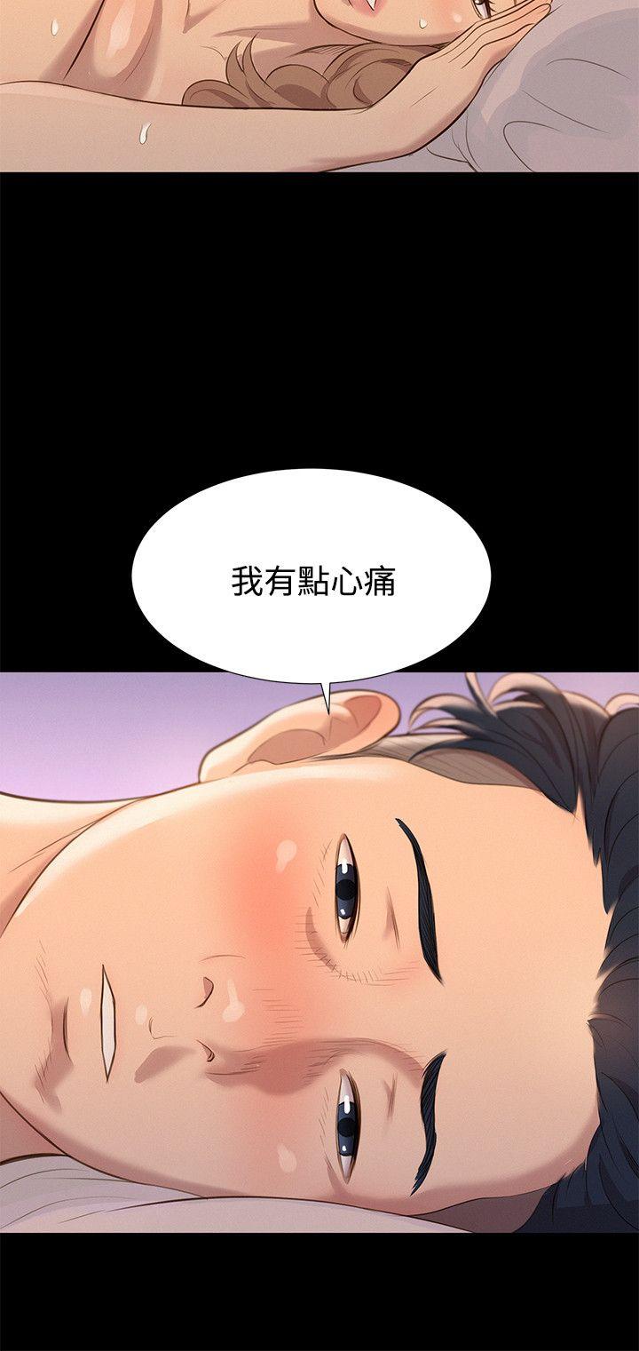 不伦驾训班