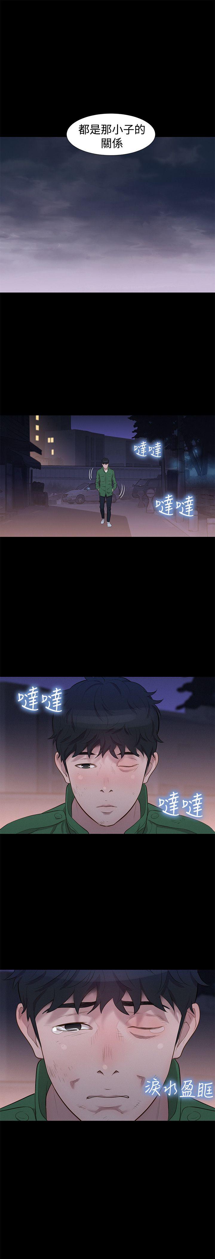 不伦驾训班