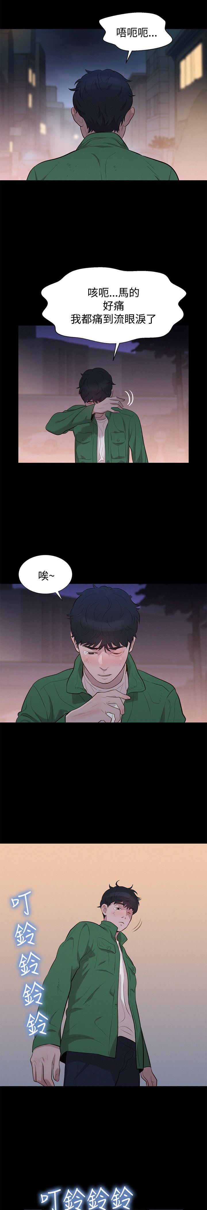不伦驾训班