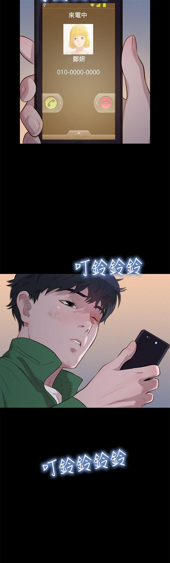 不伦驾训班