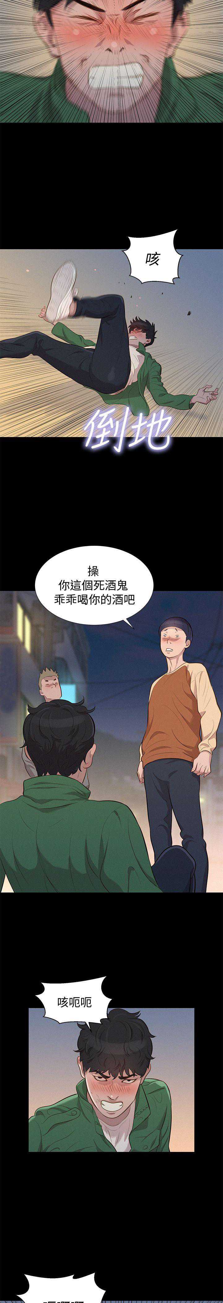 不伦驾训班