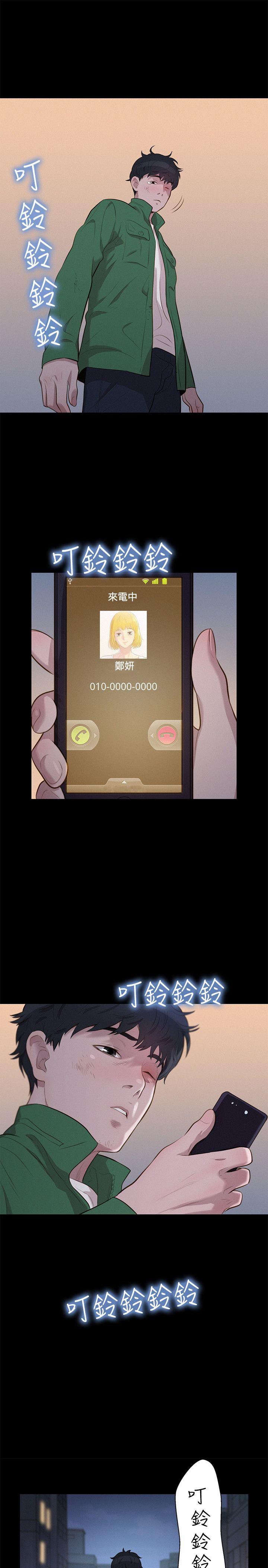 不伦驾训班