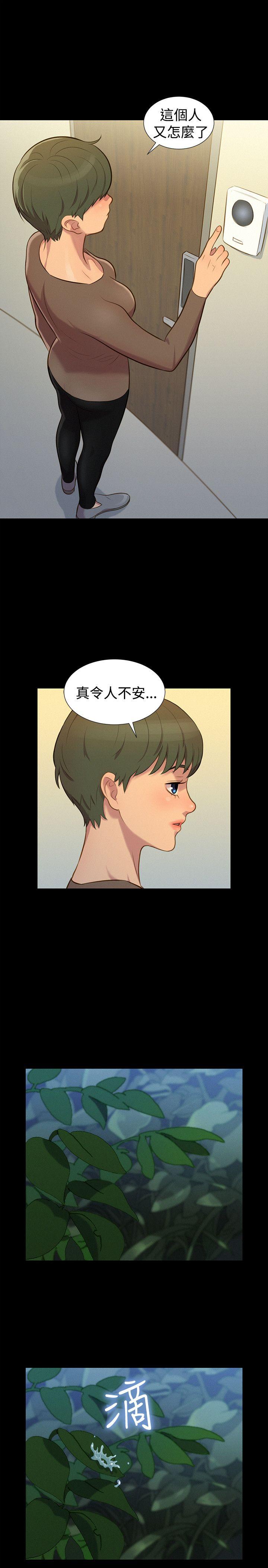不伦驾训班
