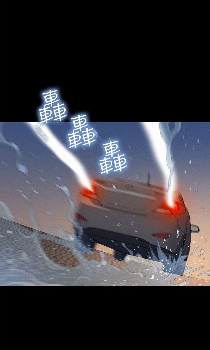 不伦驾训班