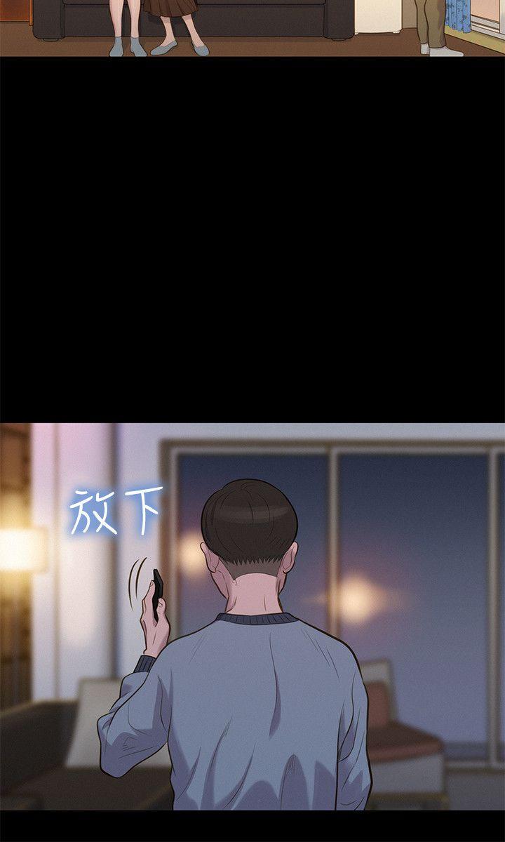 不伦驾训班