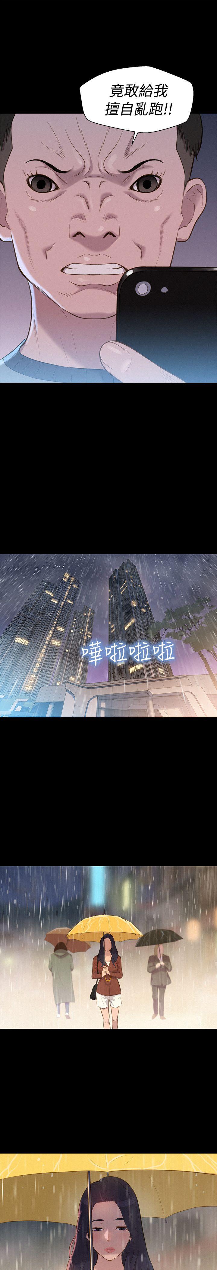 不伦驾训班