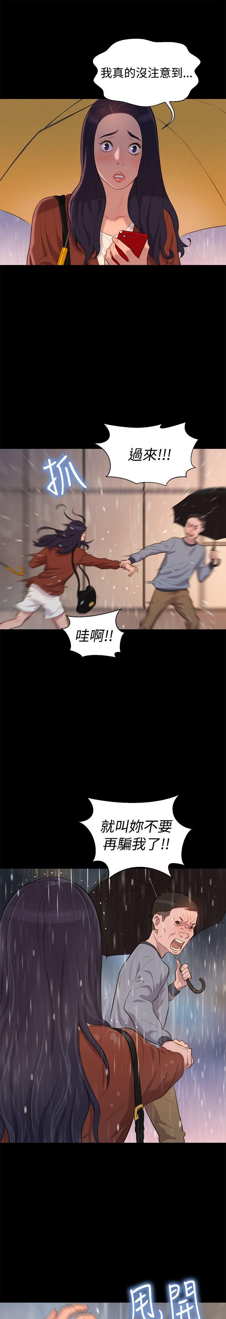 不伦驾训班