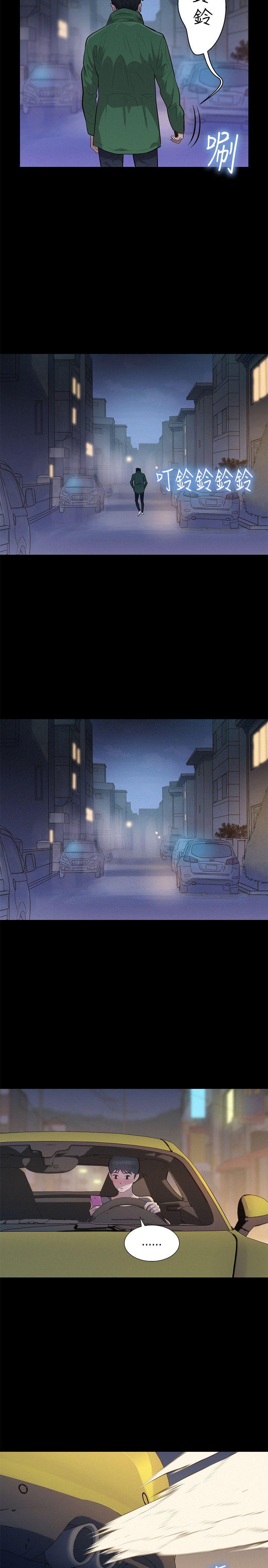 不伦驾训班
