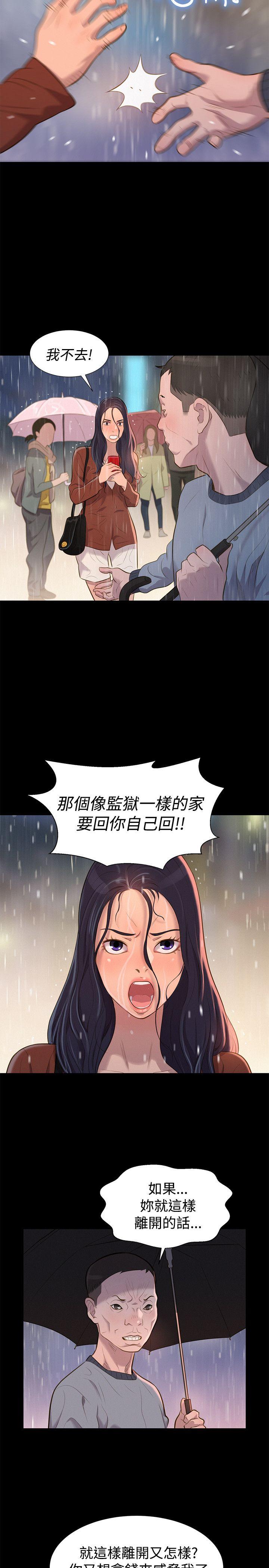 不伦驾训班