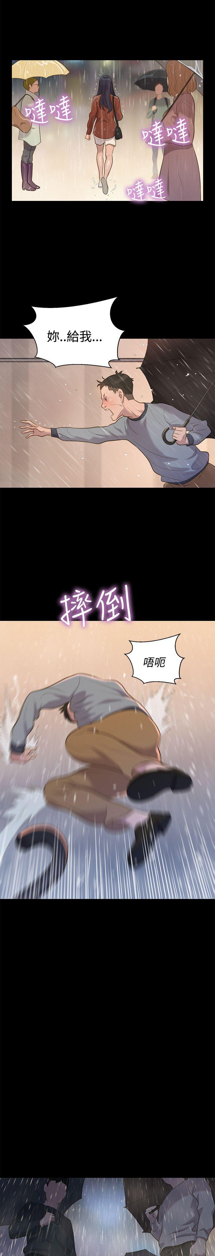不伦驾训班